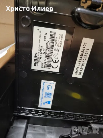 Кафеавтомат Philips EP2220 Кафемашина, снимка 13 - Кафемашини - 56078980