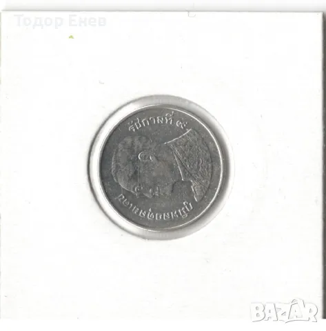 Thailand-1 Baht-2559 (2016)-Y# 443-Rama IX-Magnetic, снимка 3 - Нумизматика и бонистика - 49362279