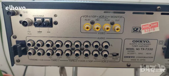 Ресивър Onkyo TX-7330, снимка 6 - Ресийвъри, усилватели, смесителни пултове - 48797368