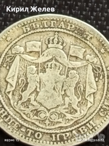 Сребърна монета 1 лев 1882г. Княжество България първата сребърна монета 41888, снимка 8 - Нумизматика и бонистика - 51015419