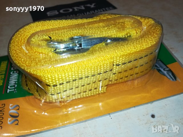 ВЪЖЕ//КОЛАН С КУКИ ЗА ТЕГЛЕНЕ-БУКСИР 3000КГ 0308231034