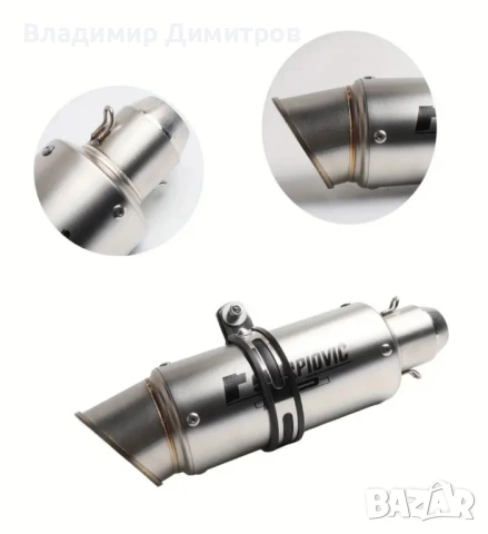 спортно гърне/ауспух за мотор , снимка 2 - Части - 50988623