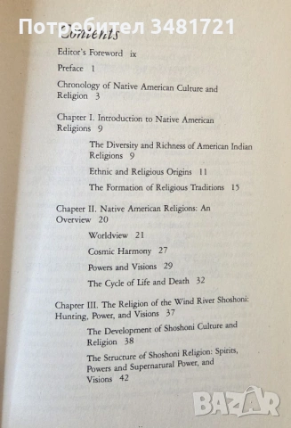 Религии на коренното население в Северна Америка / Native Religions of North America, снимка 2 - Енциклопедии, справочници - 53749092