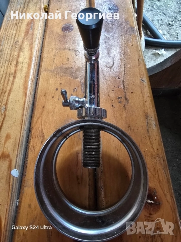 Кран за наливна бира , снимка 3 - Друго търговско оборудване - 44875779