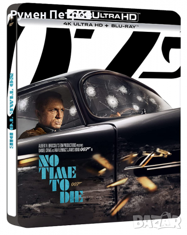 Продавам 4K + Blu Ray Steelbook JAMES BOND 007 - NO TIME TO DIE, снимка 1 - Blu-Ray филми - 36422222