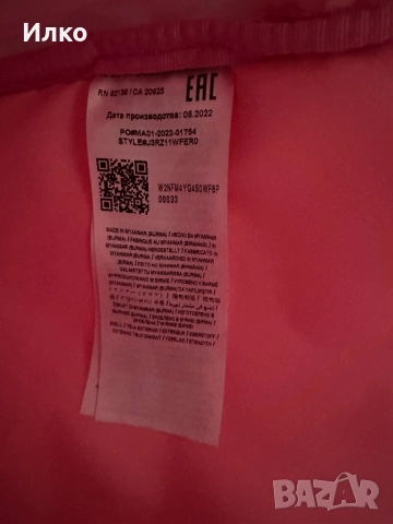 Раница Guess girl , снимка 6 - Раници - 51993757