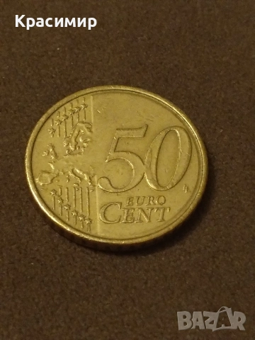 50 евро Цент 2009 г, снимка 3 - Нумизматика и бонистика - 51882399