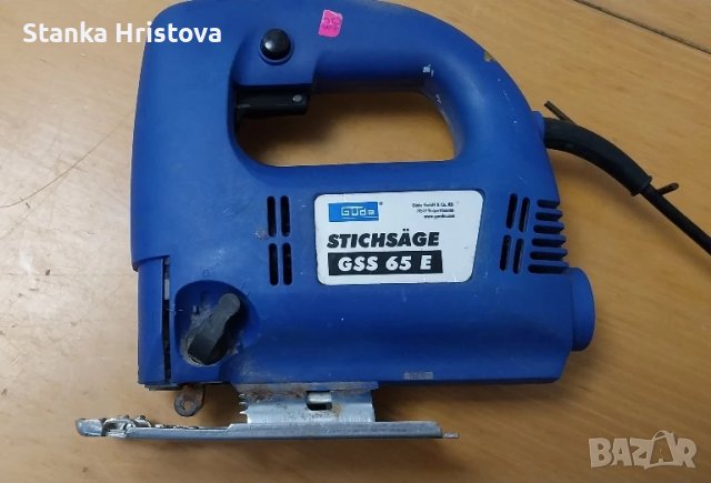 Пробаден трион/ Зеге GUDE GSs 65 E.