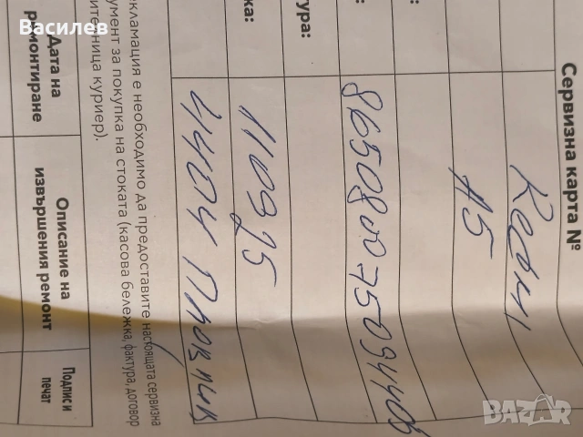 Redmi - A5, снимка 14 - Xiaomi - 53357102