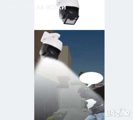 Соларна LED лампа с дистанционно управление и датчик за движение, снимка 4 - Друга електроника - 53799543