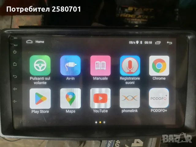 Продавам Андроид за Смарт For for , снимка 7 - Навигация за кола - 55790487