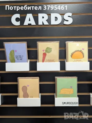 Поздравителни 3д картички