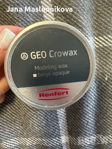 Моделировъчен восък GEO Crowax, два стоматологични инструмента Medesy и пластмасов компле, снимка 2 - Стоматология - 56073914