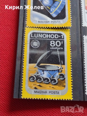Пощенски марки серия КОСМОСА поща УНГАРИЯ редки много красиви 26015, снимка 5 - Филателия - 40397249