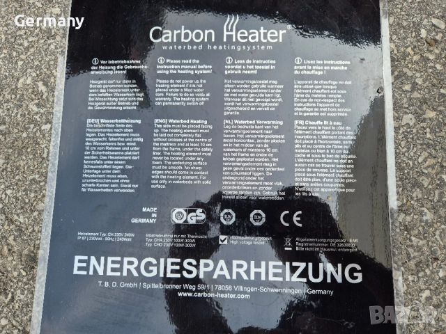 carbon heater waterbed отоплител за легло, снимка 3 - Спални и легла - 51671716