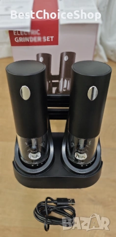 Комплект електрически мелници за сол и пипер със зарядна станция