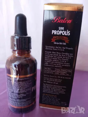 BALEN Бален течен екстракт от прополис 30 мл. за имунна защита, снимка 3 - Хранителни добавки - 50123611