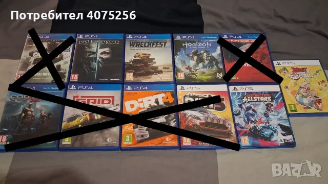Продавам дискове с игри за PS4 и PS5!!!!