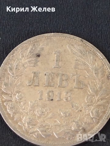 Сребърна монета 1 лев 1912г. КНЯЖЕСТВО БЪЛГАРИЯ ФЕРДИНАНД ПЪРВИ ЗА КОЛЕКЦИОНЕРИ 27654, снимка 5 - Нумизматика и бонистика - 41517631