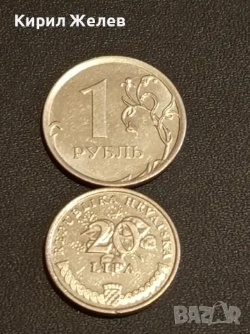 Лот монети от цял свят 10 броя РУСИЯ, НЕДЕРЛАНДИЯ, ГЪРЦИЯ за КОЛЕКЦИЯ 14930, снимка 2 - Нумизматика и бонистика - 48488778