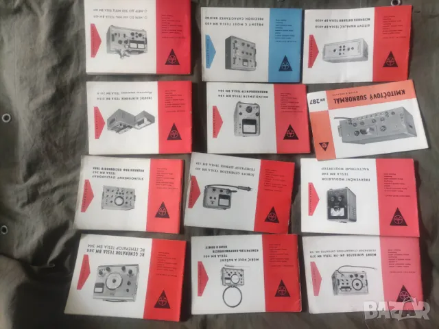 Продавам инструкции за апарати Тесла/ Tesla 