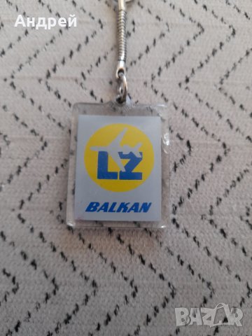 Стар ключодържател БГА Балкан,Balkan,LZ, снимка 2 - Други ценни предмети - 34644168