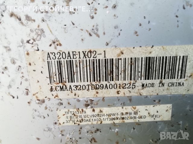 JTC  DVB-113201HCAS  CV9202H-NPW  CVB32005  A320AE1X02-1, снимка 3 - Части и Платки - 42551081