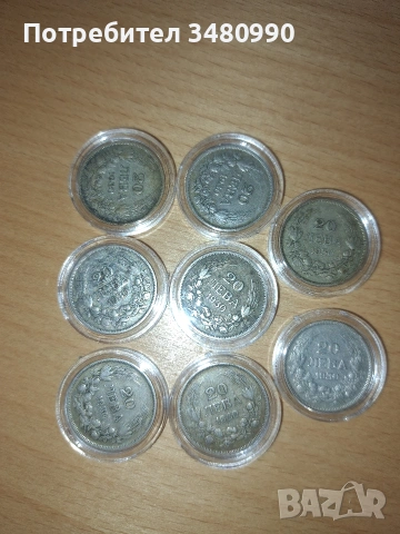 сребърни монети 10е бр., снимка 2 - Нумизматика и бонистика - 53711590