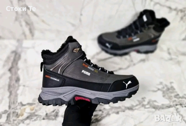 мъжки зимни боти ❄️