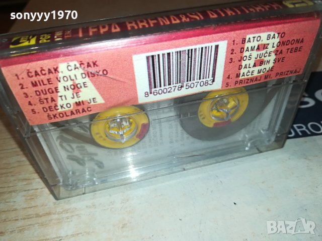 LEPA BRENA-КАСЕТА 2706231611, снимка 9 - Аудио касети - 41372473