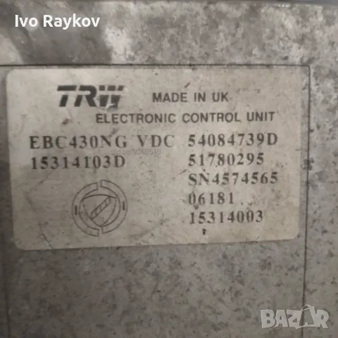 Помпа ABS за Fiat Croma Station Wagon , 15314103D, снимка 3 - Части - 47412428