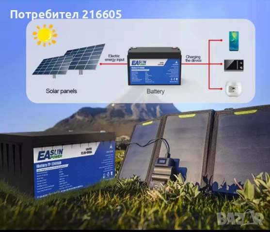 LiFePo4 батерия, снимка 3 - Друга електроника - 52530197