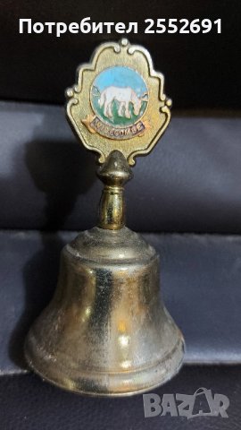 Звънци, снимка 6 - Колекции - 36028078