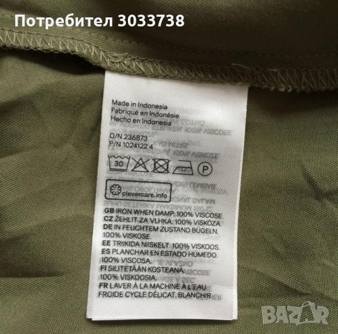 H&M Мини сатенена рокля-риза S, снимка 5 - Рокли - 41718146