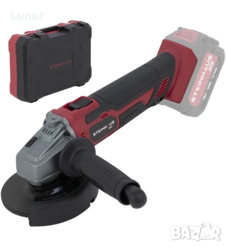 Акумулаторен ъглошлайф Steinhaus ONE 18V, Ø125 мм, 11 500 об/мин, кутия + аксесоари
