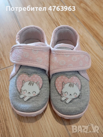 пантофи за момиче 