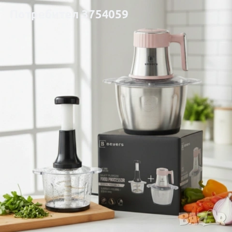 Многофункционален електрически кухненски чопър Beyers BH-2880 + Ръчен чопър с 3L стъклена купа, снимка 5 - Чопъри и пасатори - 53153848