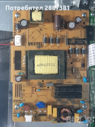 Toshiba  32WL1A63DG на части  17MB140 17IPS62, снимка 4 - Части и Платки - 52792899