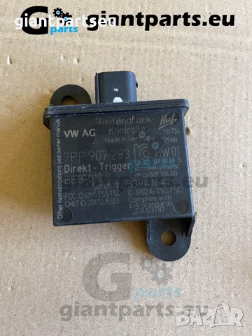 Сензор налягане на гуми за ПОРШЕ КАЙЕН Porsche cayenne , 7PP907283