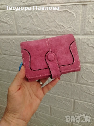 Дамско портмоне 