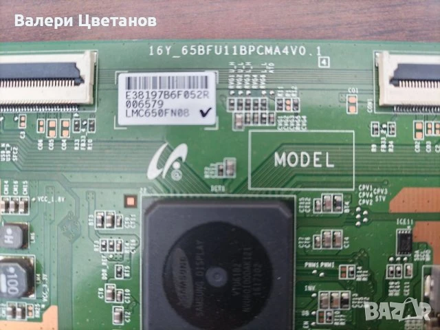 телевизор JTC 65 "DVX6 (DVB-PMU 1650105 hcats) на части, 25 лв, снимка 6 - Телевизори - 51407193