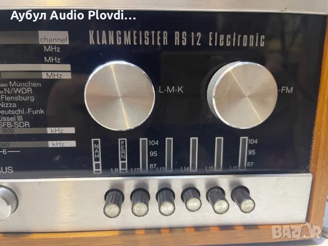 Siemens Klangmeister RS 12 Радио Stereo Receiver и ITT Synton S2-50D Тонколони , снимка 6 - Радиокасетофони, транзистори - 49931886