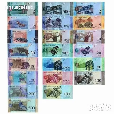 Венецуела 21 различни банкноти - Фауна, снимка 2 - Нумизматика и бонистика - 37835546