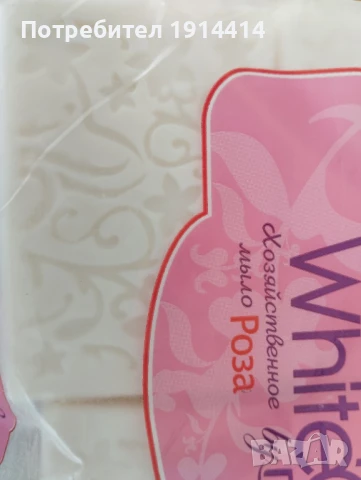 Сапуни красиви с инкрустирани фигури