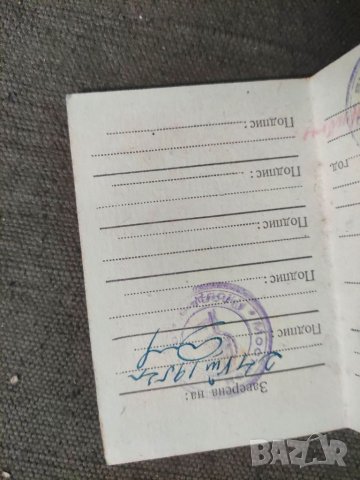 Продавам , снимка 2 - Други ценни предмети - 40698656