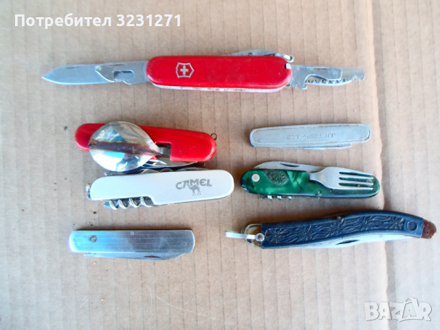 Лот 7броя Винтидж Сгъваеми Джобни Ножове