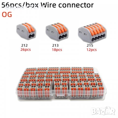 Комплект лустер клема W97, Wago, Клипс система, Безвинтова, Проводник, снимка 2 - Други инструменти - 40201687