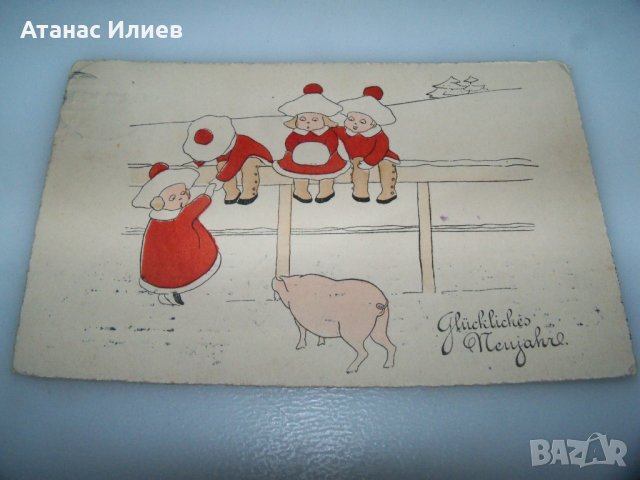 Стара новогодишна пощенска картичка от 1912г., снимка 2 - Филателия - 41976008