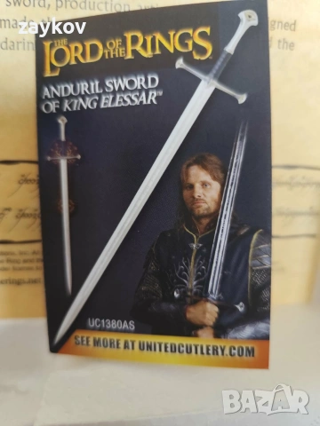 Нарсилов меч на Властелинът на пръстените, снимка 5 - Колекции - 53260079
