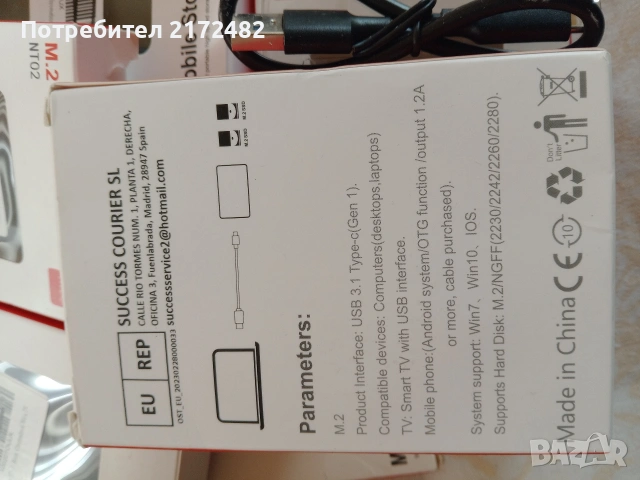 външни хард дискове 2ТБ, снимка 3 - Твърди дискове - 53373762